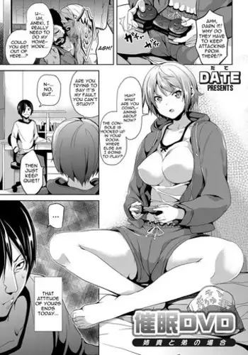 [Date] Saimin DVD ~ Aneki to Otouto no Baai ~ | Hypnosis DVD - The Case of the Elder Sister and Younger Brother (Comic Grape 2014-02) [English] [thetsuuyaku]