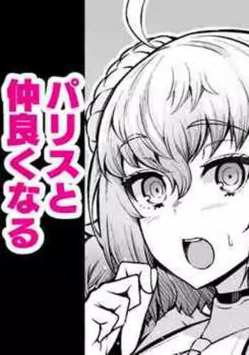 Fuchou, Paris to Nakayoku Naru