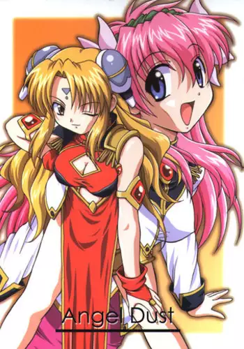 (C63) [K.H.R (Kohitsuji)] Angel Dust (Galaxy Angel)