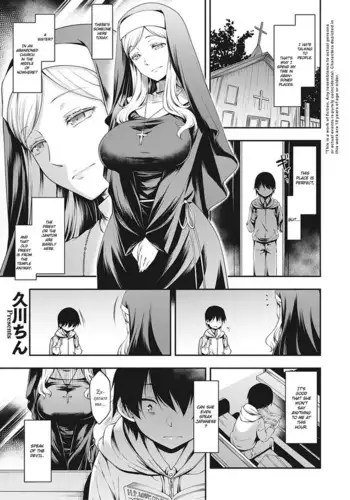 [Hisakawa Tinn] Ambience (COMIC ExE 30) [English] [ConTL] [Digital]