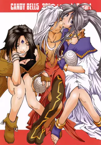 (C70) [RPG COMPANY 2 (Toumi Haruka)] Candy Bell 5 38°C + sweet “H”eart (Ah! My Goddess)