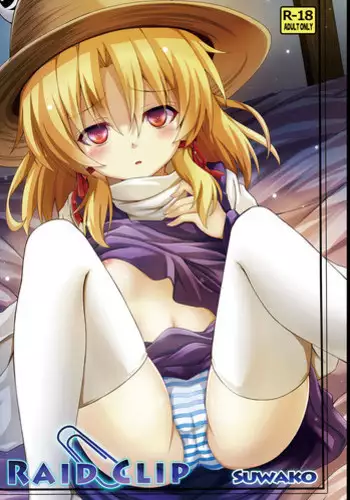 [Guild Plus (o-bow)] RAID CLIP SUWAKO (Touhou Project) [Digital]