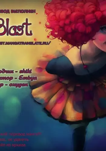 Delicate ni Kiss Shite