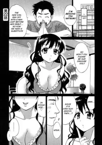 An Angel's Marshmallows Chapter 22