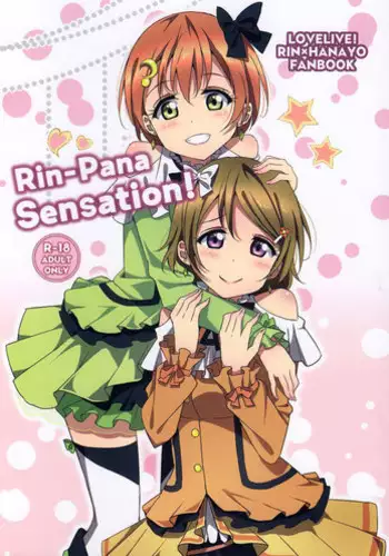 (C86) [Karoyaka Step (Fupe)] Rin-Pana Sensation! (Love Live!) [English] [Yuri-ism]