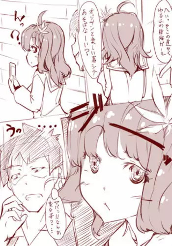 [Eizan] Yurufuwa Jukai Girl