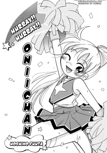 [Hoshino Fuuta] Hurray!! Hurray!! Onii-chan (Nakayoshi-chan Chapter 4) [ENG] [Yoroshii]