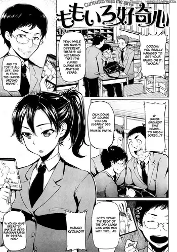 [Meme50] Momoiro Koukishin | Curiosity Kills The Girl [English] =Team Vanilla=