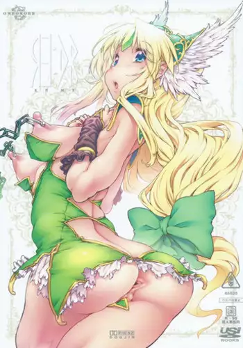 (COMIC1☆9) [ONEGROSS (144)] RE:DR (Seiken Densetsu 3) [English] [desudesu]