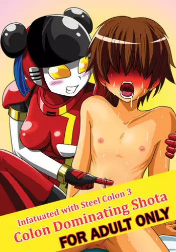 [Metametadan (Metameta)] Shota Seme Colon (Choujuu Sentai Liveman) [English] [Erelzen] [Digital]