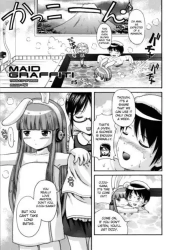 Maid Graffiti Chapter 5