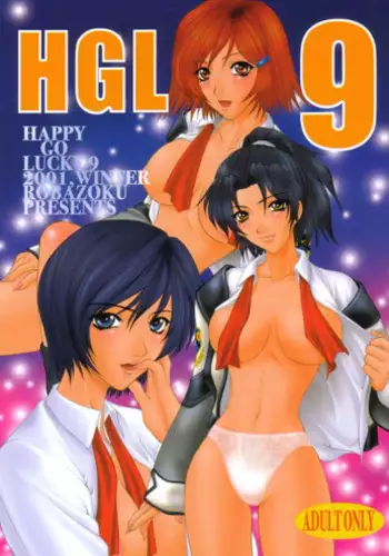 (C61) [Robazoku (Yumesaki Sanjuro)] HAPPY GO LUCKY 9 (Gunparade March)