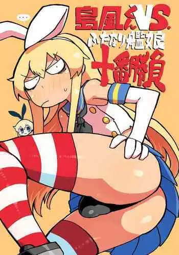 Shimakaze-kun vs. Futanari Kanmusu Juuban Shoubu