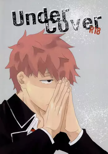 (C81) [3 drei (Yamada, Hayakawa, Miura)] Under Cover (Ao no Exorcist)