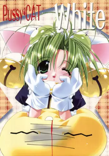 (C57) [Pussy CAT Seisaku Iinkai (Various)] Pussy CAT White (Di Gi Charat, To Heart, Cardcaptor Sakura)