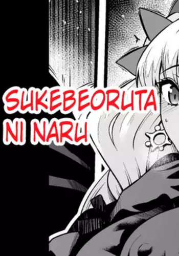 Ereshkigal, Sukebe Alter ni Naru