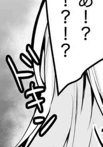 Yoisaki-san Chi ni Otetsudai ni Ittara Icha Love Ecchi shite Shimatta