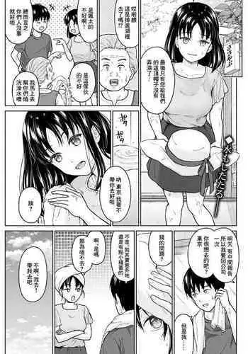 Marude Rokugatsu no Kohan o Fuku Kaze no you ni Kouhen