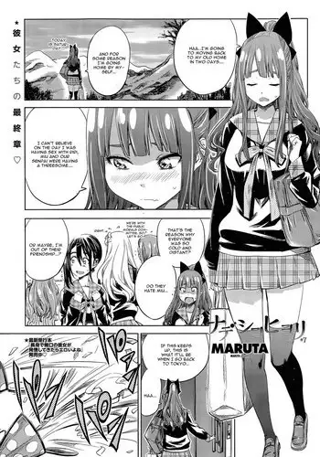 [MARUTA] Nadeshiko Hiyori #7 (COMIC Penguin Club 2015-11) [English] [CGrascal]