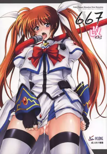 (COMIC1☆4) [Cyclone (Izumi, Reizei)] 667 KAI (Mahou Shoujo Lyrical Nanoha)
