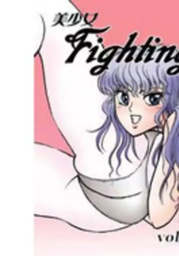 [Meto] 2001 Winter Fighting vol. 4