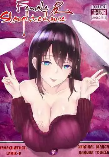 Female Slaughterhouse REMAKE