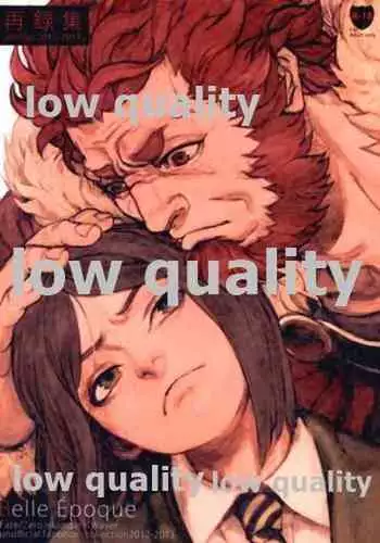 [emilio (Takuan)] Belle Epoque (Fate/Zero) [2019-08-24]