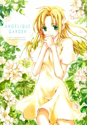 ANGELIQUE GARDEN