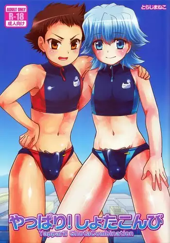 Yappari! Shota Konbi