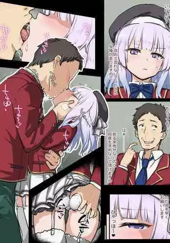 Sakayanagi NTR Manga 1 - 5