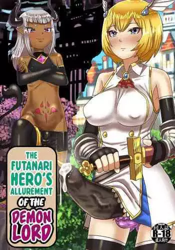 Futanari Yuusha no Maou Rouraku | The Futanari Hero's Allurement of The Demon Lord