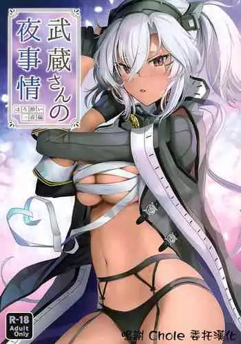 (Houraigekisen! Yo-i! Gunreibu Shuho Goudou Enshuu Shunki) [Marosaan (Yunamaro)] Musashi-san no Yoru Jijou Horoyoi Ichiya Hen (Kantai Collection -KanColle-) [Chinese]