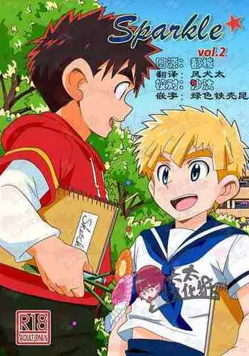 [WEST ONE (10nin)] Sparkle Vol.2 [CN]