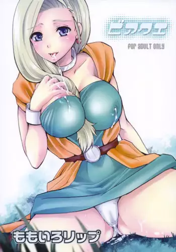 (C74) [Momoiro-Rip (Sugar Milk)] Bia-Que (Dragon Quest V)