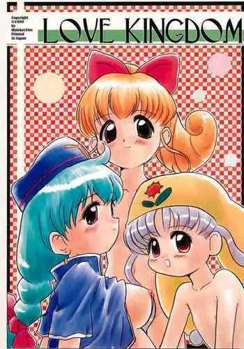 LOVE KINGDOM