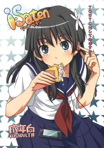 [MMU2000 (Mishima Hiroji)] i.Saten (Toaru Kagaku no Railgun)