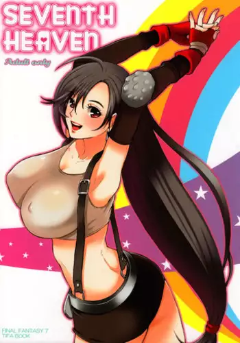 (C75) [Pink Star (Urasawa Kaoru)] SEVENTH HEAVEN (Final Fantasy VII)