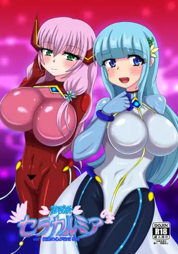 Seisenki Selacarmia Vol 1 Junketsu no Kokoro ga Somaru Toki