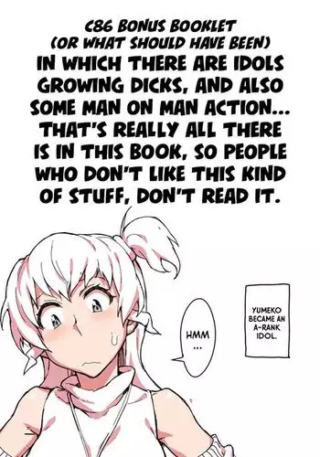 C86 Bonus Booklet | Omake Hon