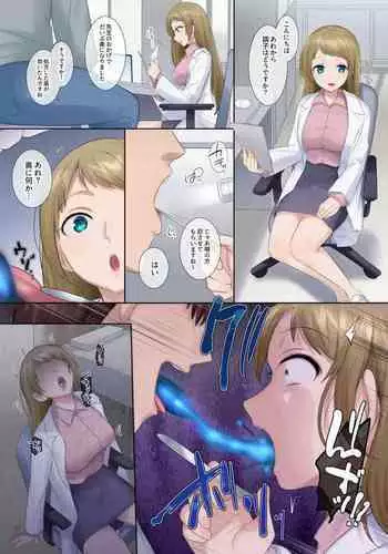 Joi ni Hyoui & Sennou