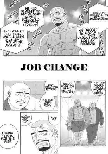 [Tagame Gengoroh] Tenshoku | Job Change (Kinniku Kitan) [English]