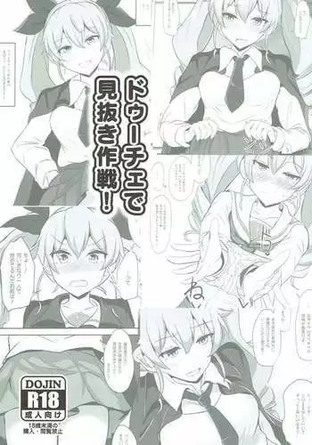 Duce de Minuki Sakusen!