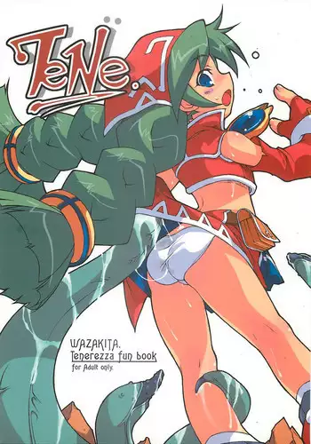 (ComiComi5) [Chesha Neko no Yakata (Wazakita)] TeNe (Tenerezza)