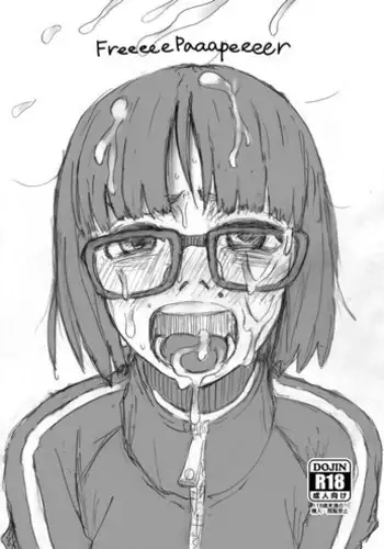 [The National Anthem (Ibiryo)] Freeeee Paaapeeeer [Digital]