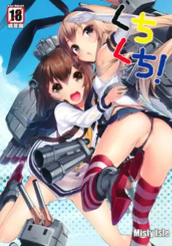 (C85) [Misty Isle (Sorimura Youji)] Kuchi Kuchi! (Kantai Collection -KanColle-)