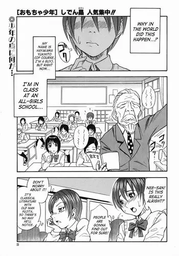 [Shiden Akira] Omocha Shounen | Boy Toy (Colorful Drops 2006-02 Vol. 3) [English] [SaHa]