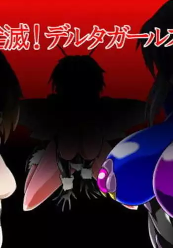 Zenmetsu! Delta Girls