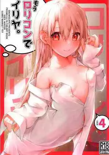 (C103) [Snowscape (Shita)] Mou Lolicon de Illya. 4 (Fate/kaleid liner Prisma Illya)