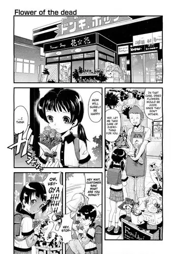 [Uirou] Flower of the dead (COMIC Aun 2011-09) [English] [qaqtusman]