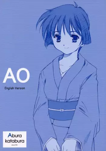 (C63) [Abura Katabura (Papipurin)] AO (Ai Yori Aoshi) [English] [Kuchiki Byakuya]